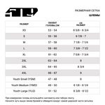 Шлем с подогревом 509 Latitude — миниатюра 3
