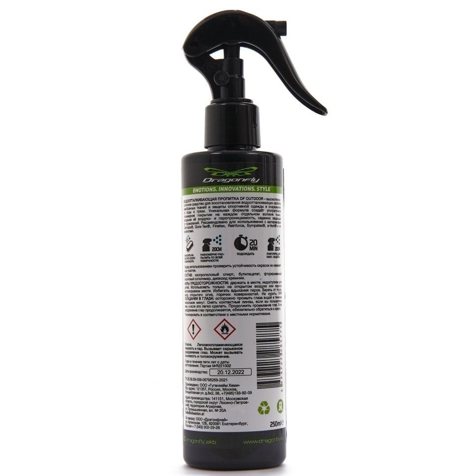 Antiliq водоотталкивающая пропитка nano. Водоотталкивающая пропитка для мембранной. Никвакс пропитка водоотталкивающая. Водоотталкивающая пропитка sibearian go! 250 мл. Никвакс пропитка водоотталкивающая.