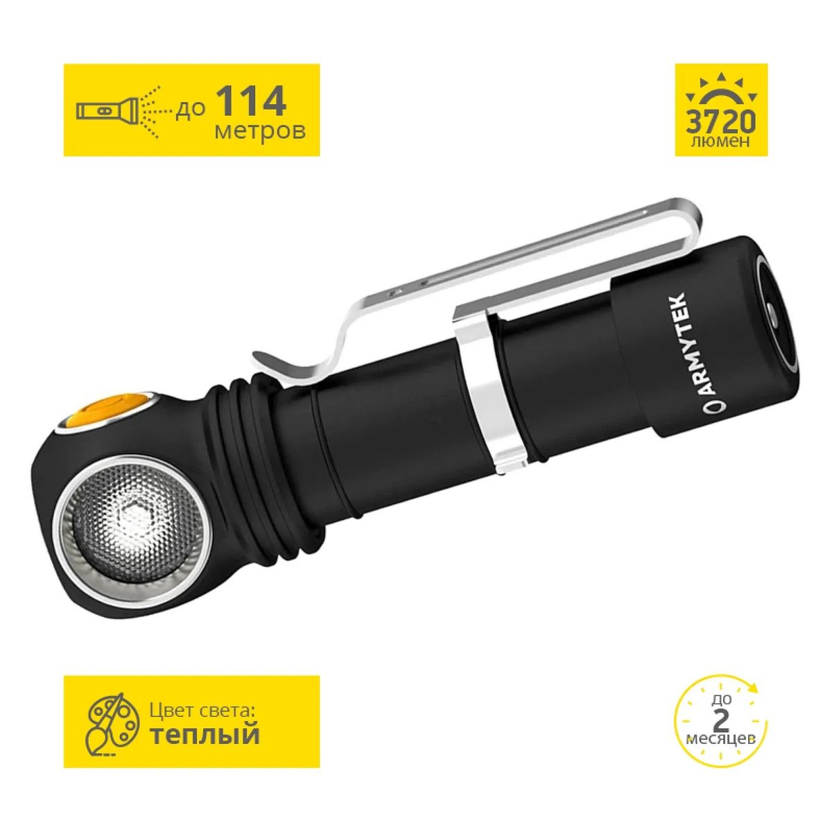 Мультифонарь светодиодный Armytek Wizard C2 Pro Max Magnet — фото 2