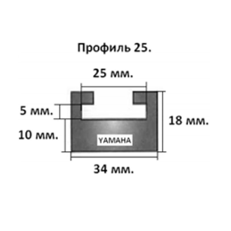 Склиз Sledex 27 (25) профиль для Yamaha