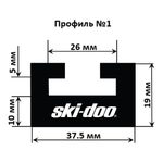 Склиз Garland профиль 1 — миниатюра 1
