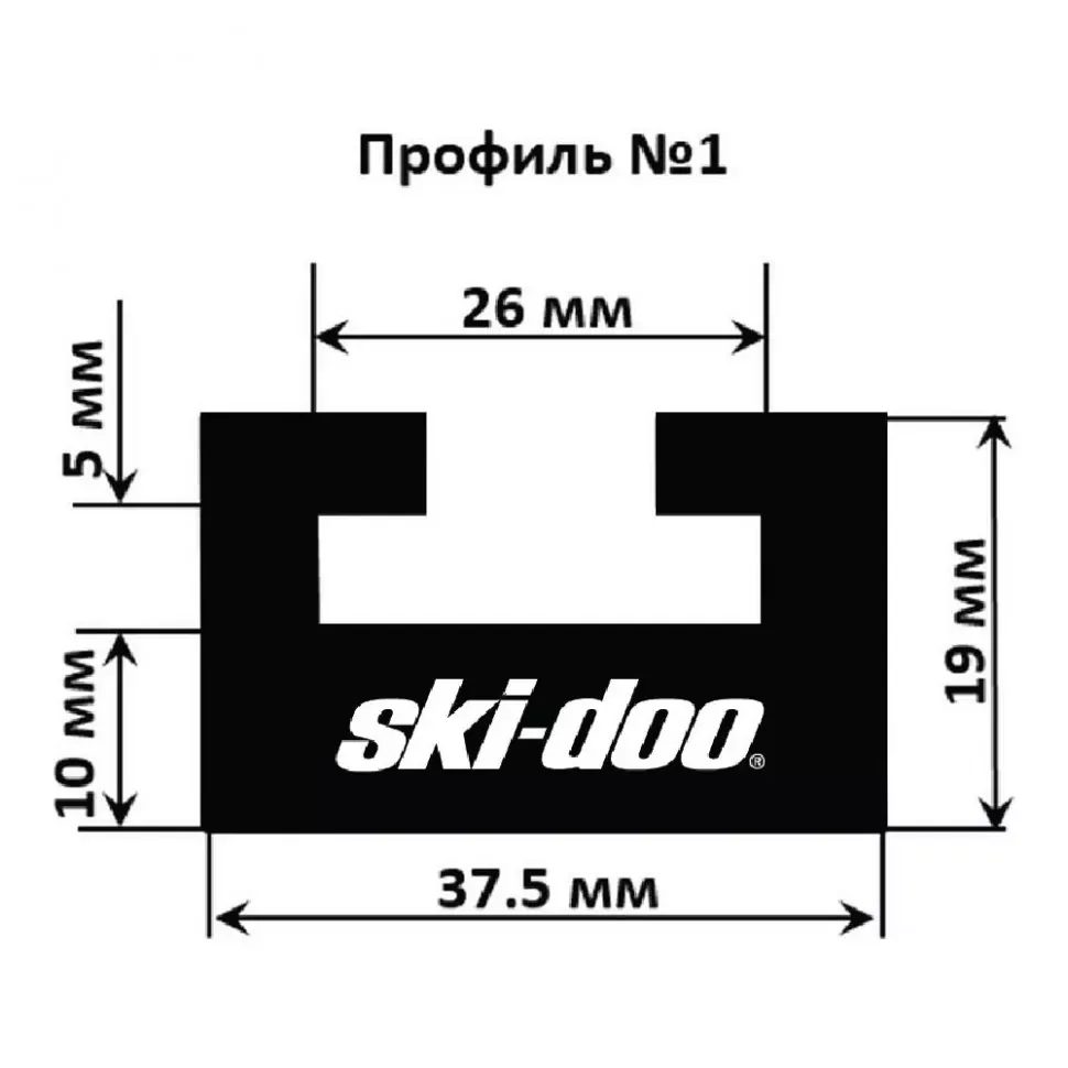 Склиз SPI 8 (1) профиль для Ski-Doo