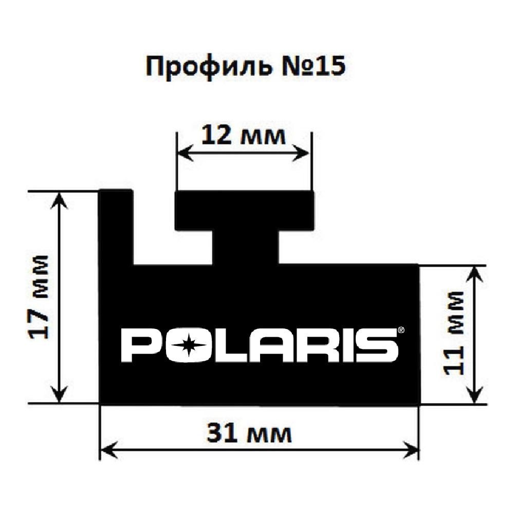 Склиз Garland 15 профиль Polaris