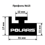 Склиз Garland 15 профиль Polaris — миниатюра 1