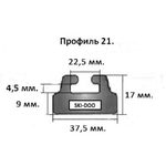 Склиз SPI 25 (21) профиль для Ski-Doo — миниатюра 1