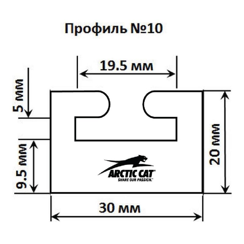 Склиз Garland 10 профиль Arctic Cat/Yamaha