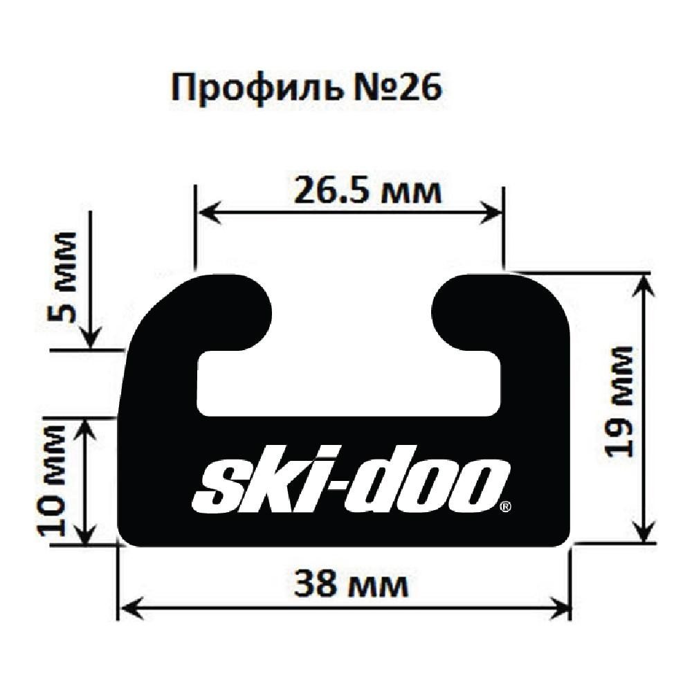 Склиз Garland 26 профиль Ski-Doo