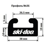Склиз Garland 26 профиль Ski-Doo — миниатюра 1