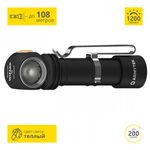 Мультифонарь светодиодный Armytek Wizard C2 Magnet USB+18650 — миниатюра 2