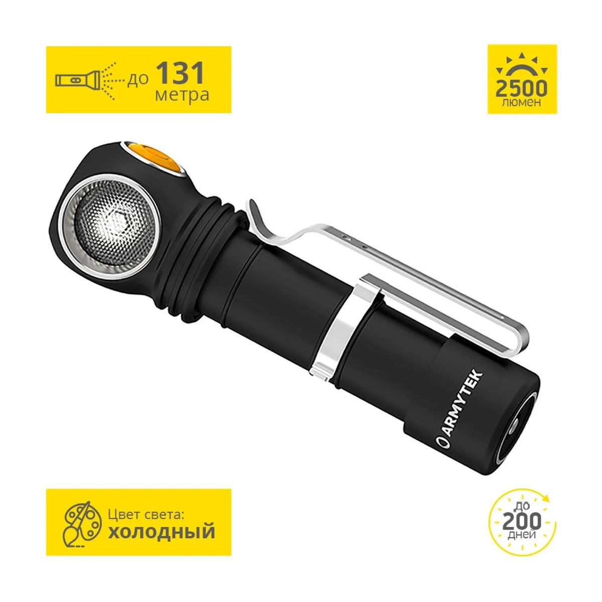 Мультифонарь светодиодный Armytek Wizard C2 Pro v4 Magnet — фото 2