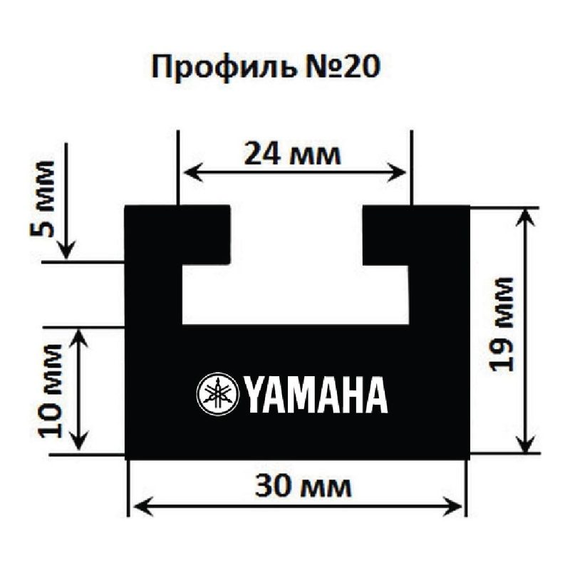 Склиз Garland 20 профиль Yamaha